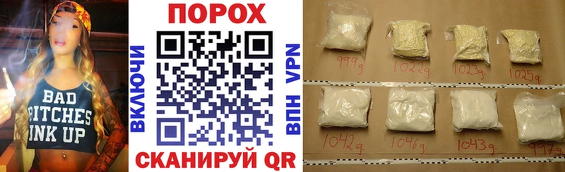 darknet какой сайт Переславль-Залесский АМФЕТАМИН 97% магазин