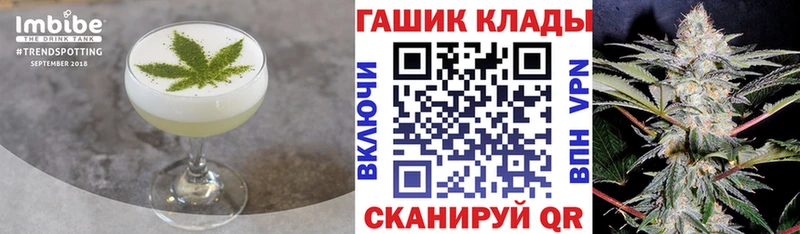 Cannafood конопля  Переславль-Залесский 