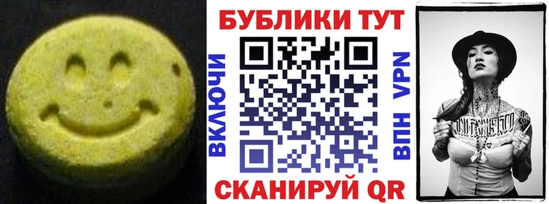 Ecstasy Дубай  хочу   Переславль-Залесский 