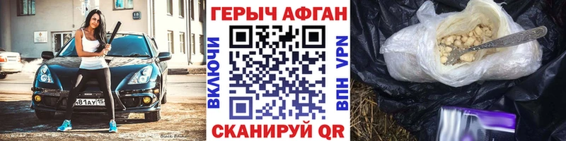 Героин афганец  наркотики  Переславль-Залесский 