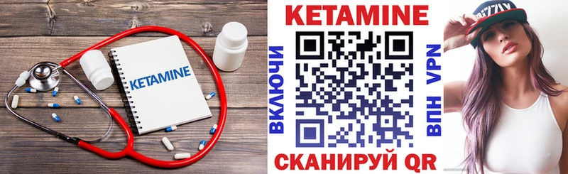 КЕТАМИН ketamine  МЕГА сайт  Переславль-Залесский 