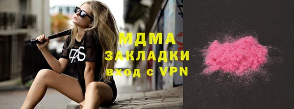 трава Алексин