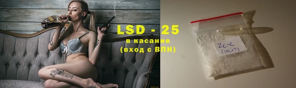 трава Алексин