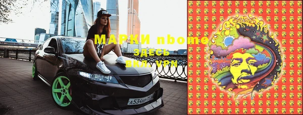 стафф Абинск