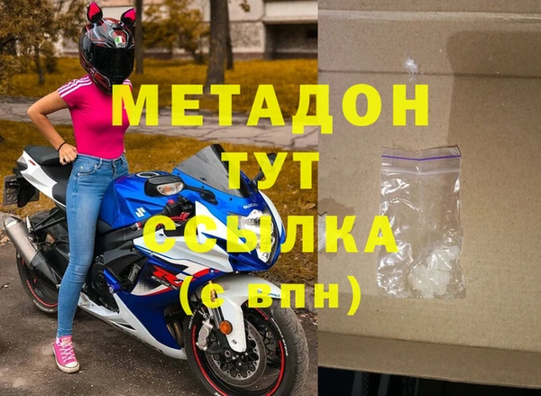 трава Алексин