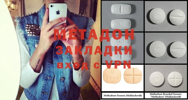 альфа пвп Мегион