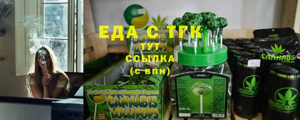 трава Алексин