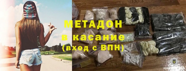 стафф Абинск