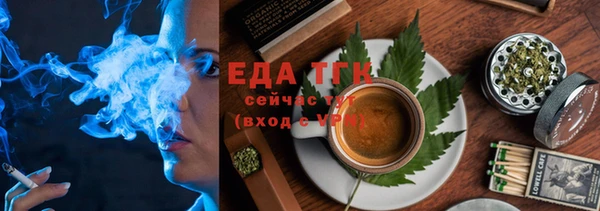 таблы Абдулино