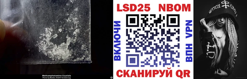 ОМГ ОМГ ТОР  Переславль-Залесский  Лсд 25 экстази ecstasy 