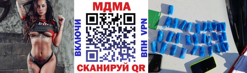 МДМА Molly где можно купить наркотик Переславль-Залесский