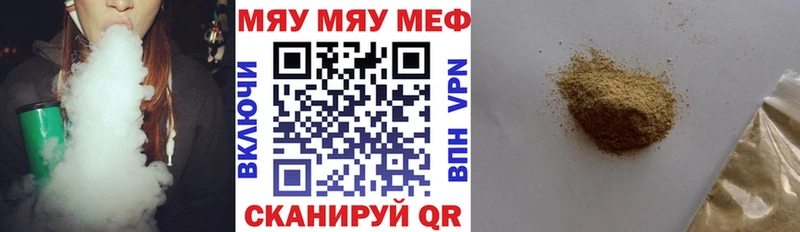 магазин    Переславль-Залесский  МЕФ мука 
