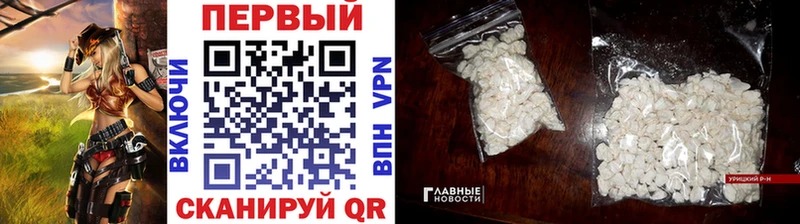 МЕТАМФЕТАМИН витя  Переславль-Залесский 
