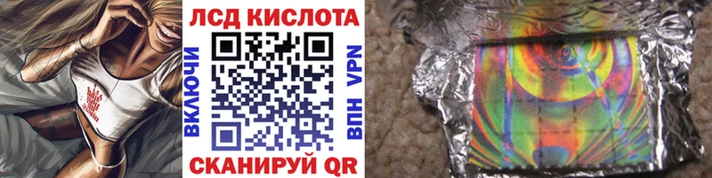 Наркотические марки 1500мкг  Переславль-Залесский 