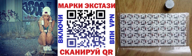 Наркотические марки 1500мкг Переславль-Залесский